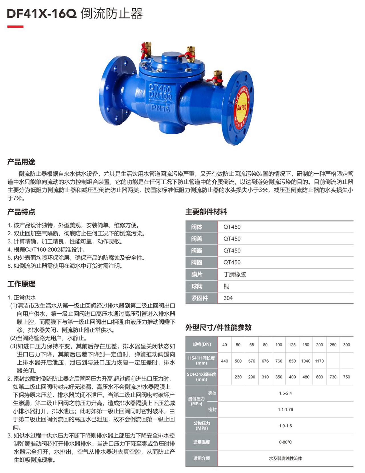 ayx爱游戏(中国)app官网登录入口