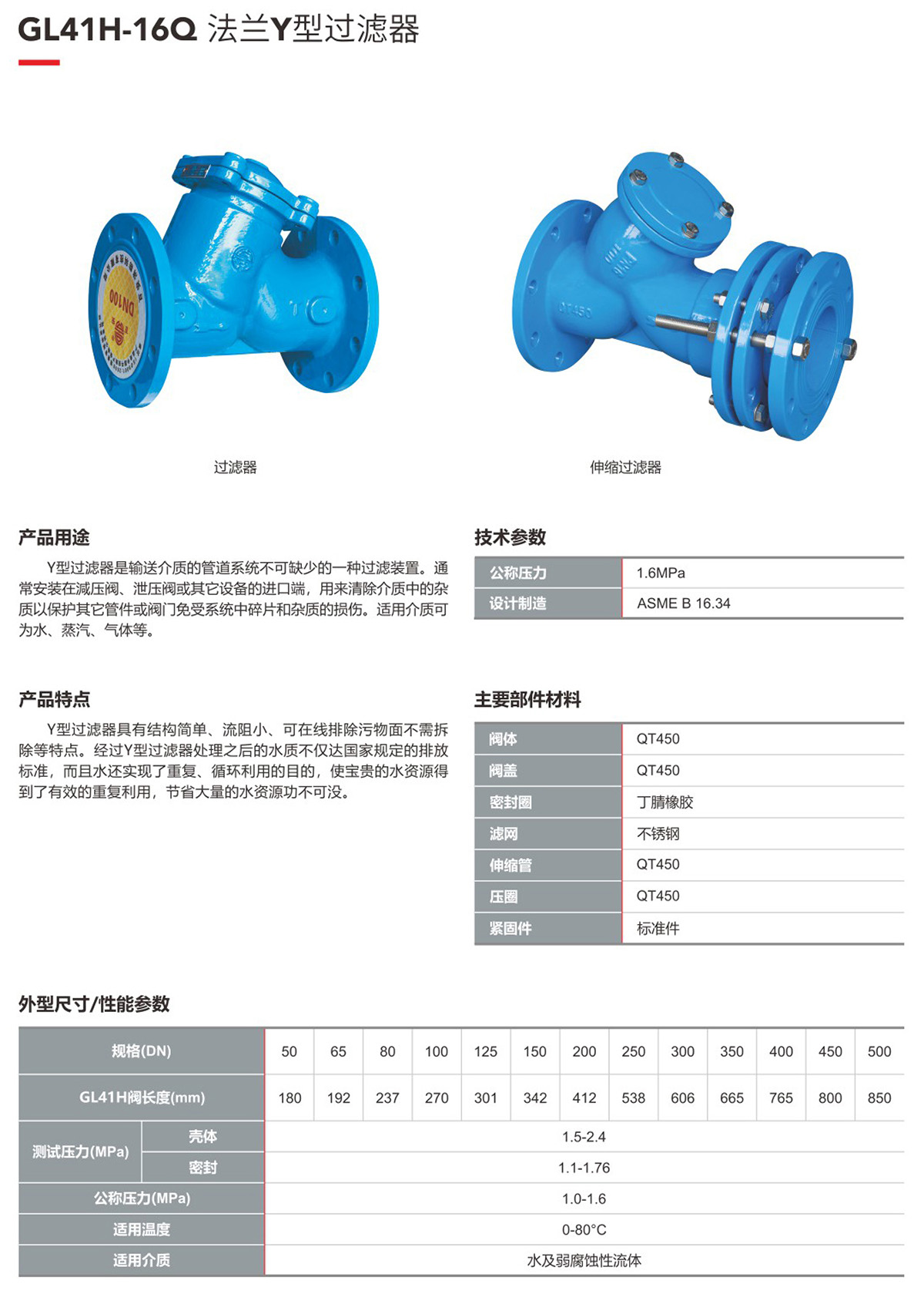 ayx爱游戏(中国)app官网登录入口