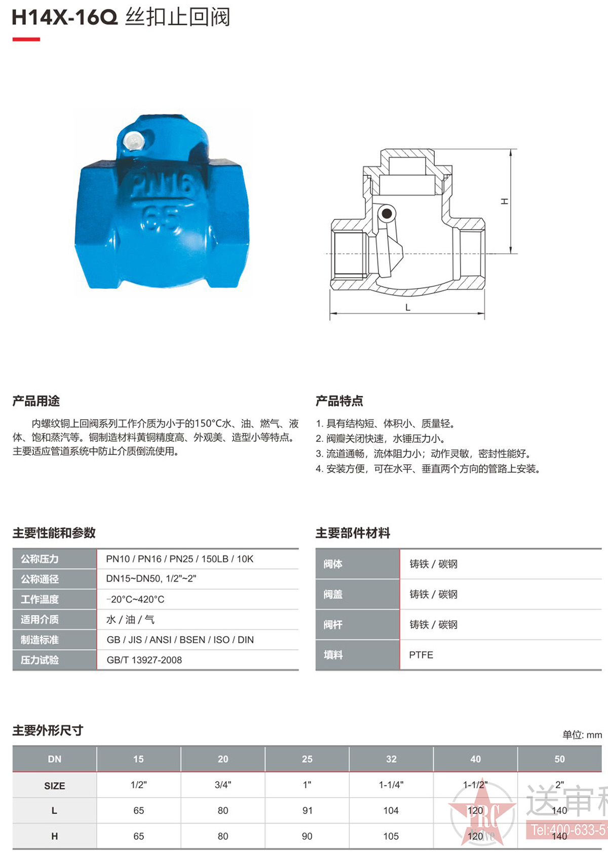 ayx爱游戏(中国)app官网登录入口